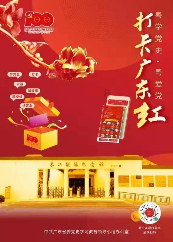 数字标准 | 数字赋能规范诊疗,SOP提升就医体验