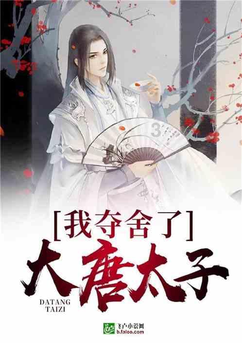 回顾|亚运会终夺金!心存热爱“河北王”,永远都是当打之年!
