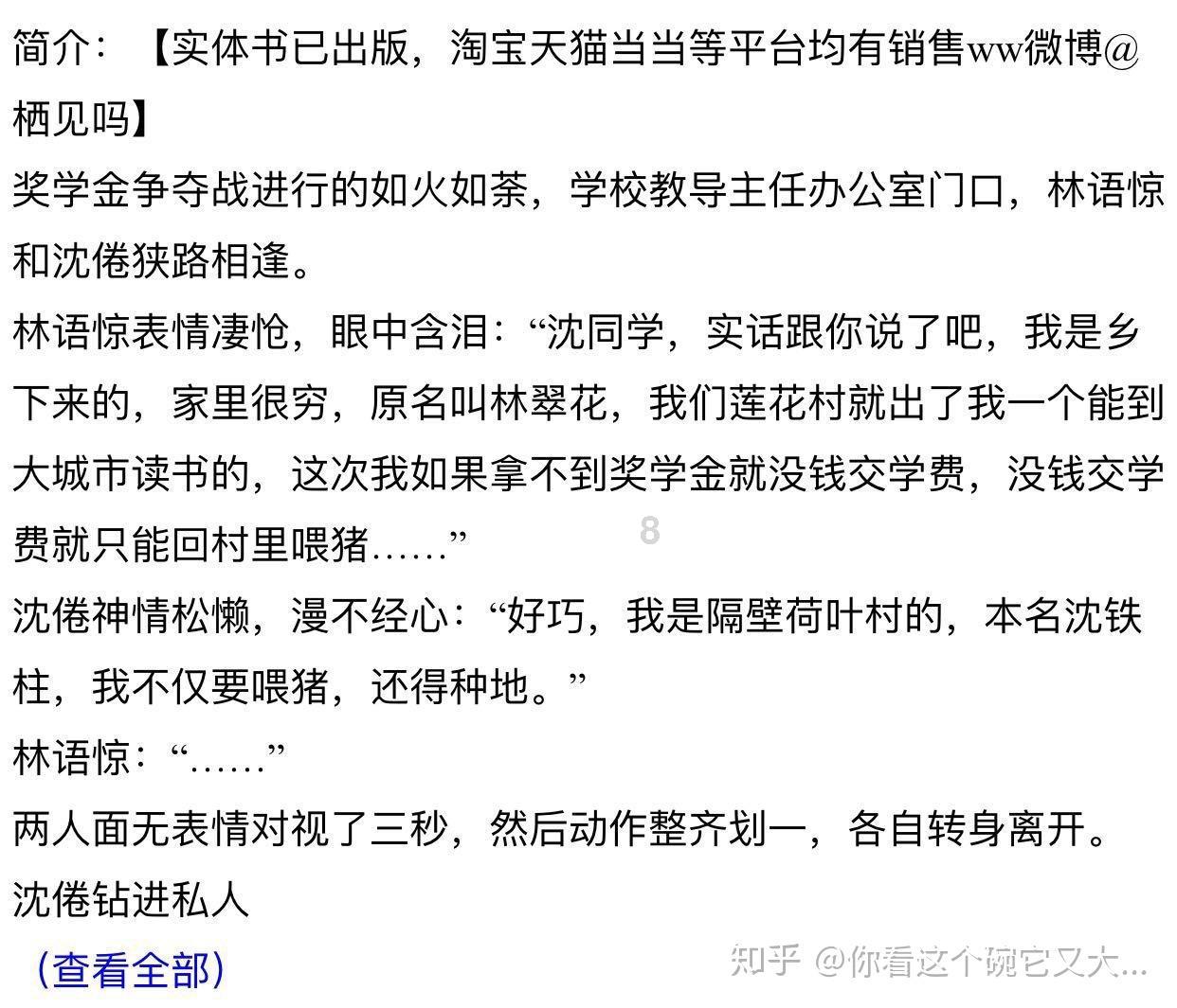 临高开展送温暖活动